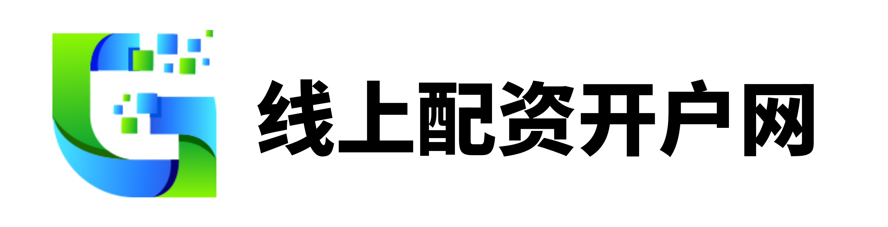 景盛配资-景盛配资官网-配资平台股票-威海期货配资